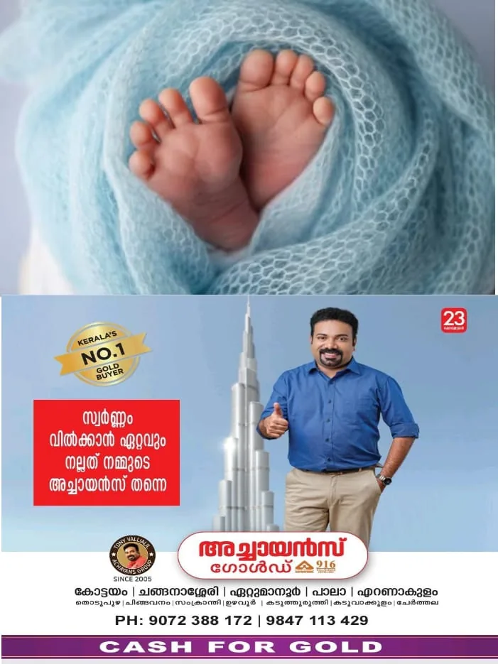 WhatsApp Image 2024-07-31 at 4.13.41 PM