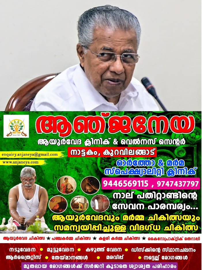 WhatsApp Image 2024-07-31 at 5.31.32 PM