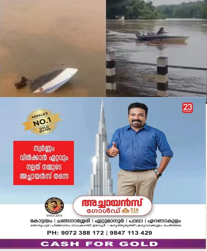 WhatsApp Image 2024-07-31 at 6.08.38 AM