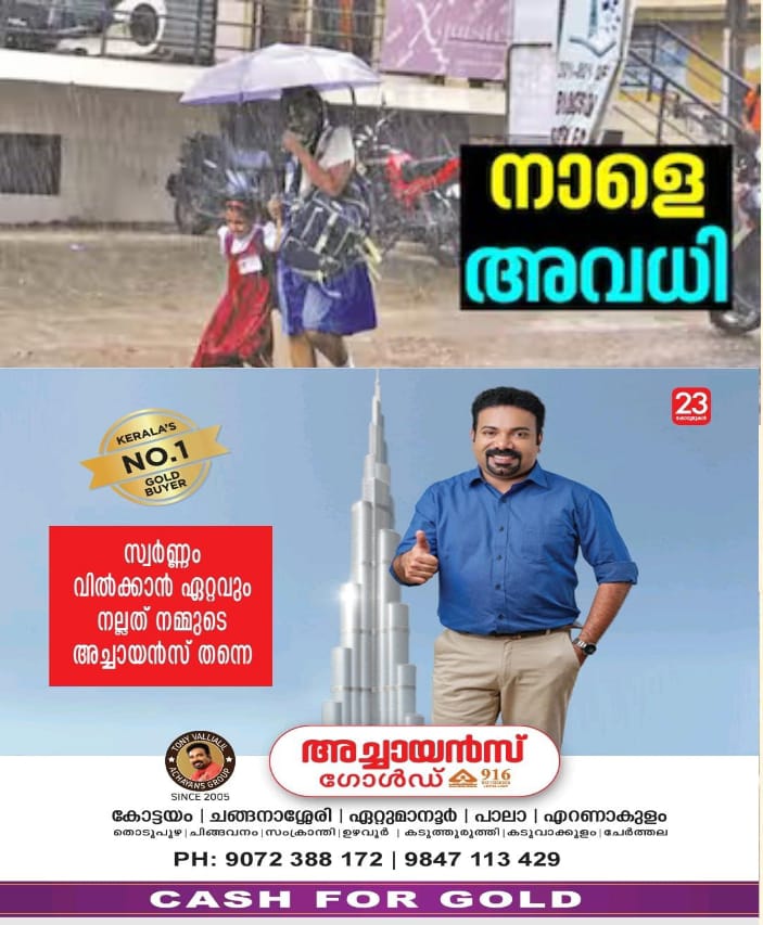WhatsApp Image 2024-07-31 at 6.36.05 PM