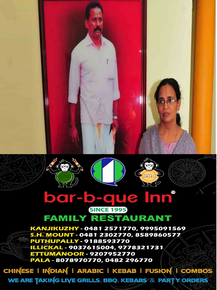 eiRD50937288