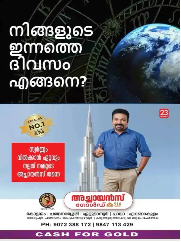 IMG-20240706-WA0019-12-1-8