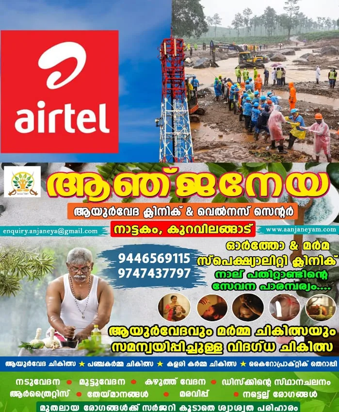 WhatsApp Image 2024-08-01 at 8.28.58 AM