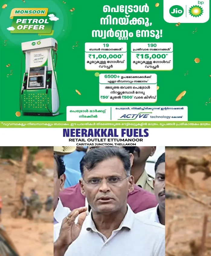 WhatsApp Image 2024-08-01 at 9.10.17 AM