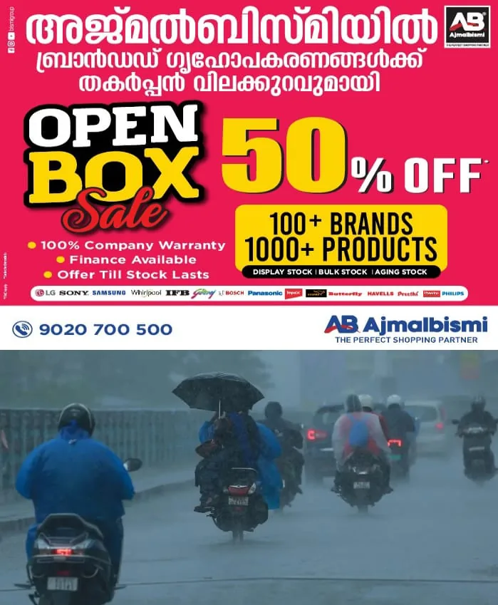 WhatsApp Image 2024-08-02 at 7.32.54 AM