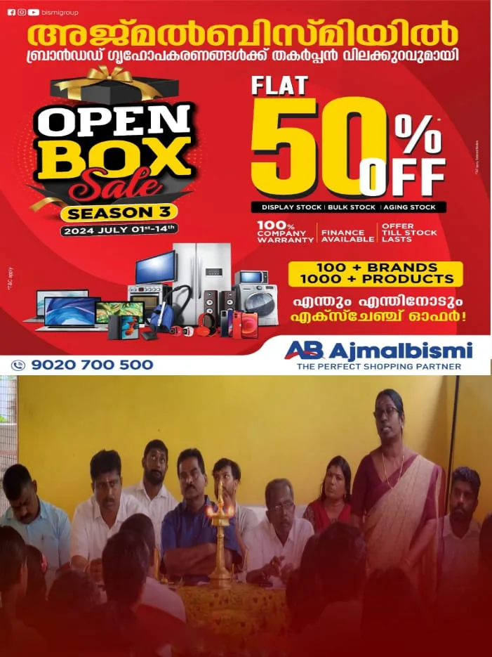 WhatsApp Image 2024-08-05 at 11.51.06 AM