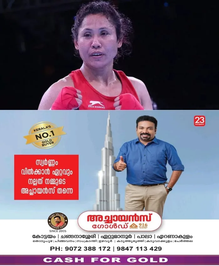 WhatsApp Image 2024-08-05 at 2.06.25 PM