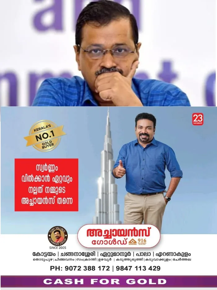 WhatsApp Image 2024-08-05 at 3.26.25 PM