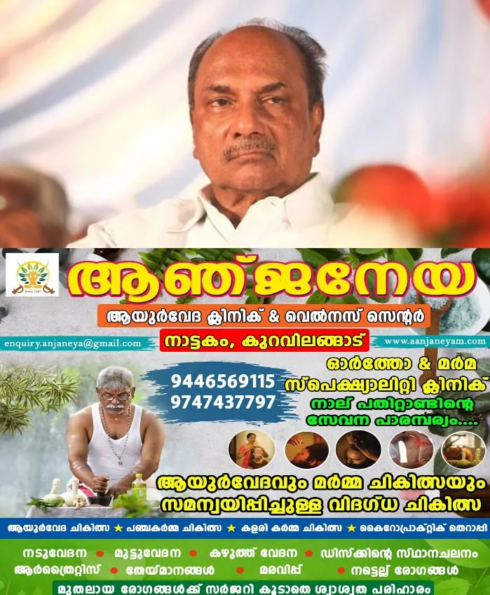 WhatsApp Image 2024-08-07 at 10.25.46 AM