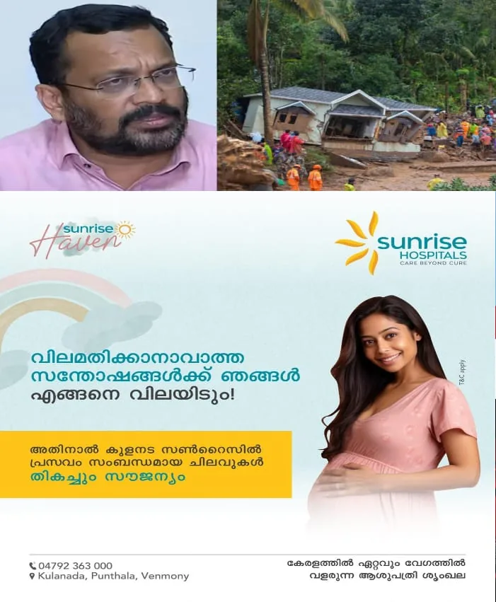 WhatsApp Image 2024-08-07 at 10.44.05 AM