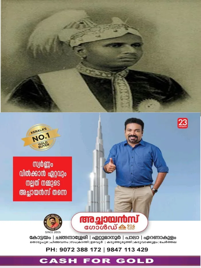 WhatsApp Image 2024-08-07 at 10.51.38 AM