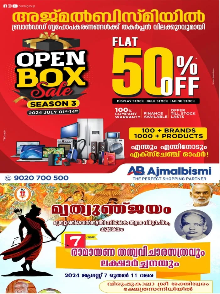 WhatsApp Image 2024-08-07 at 2.11.11 PM