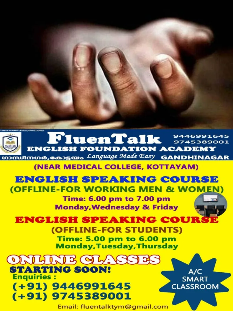 WhatsApp Image 2024-08-07 at 21.39.10