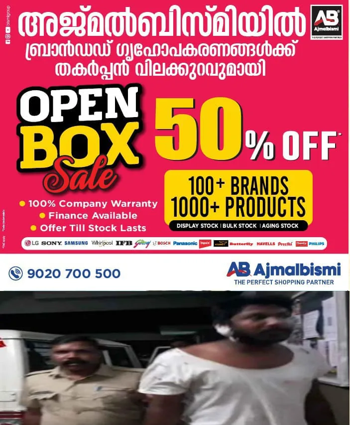 WhatsApp Image 2024-08-07 at 4.31.42 PM