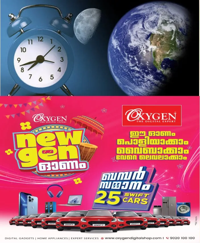 WhatsApp Image 2024-08-08 at 1.51.05 PM