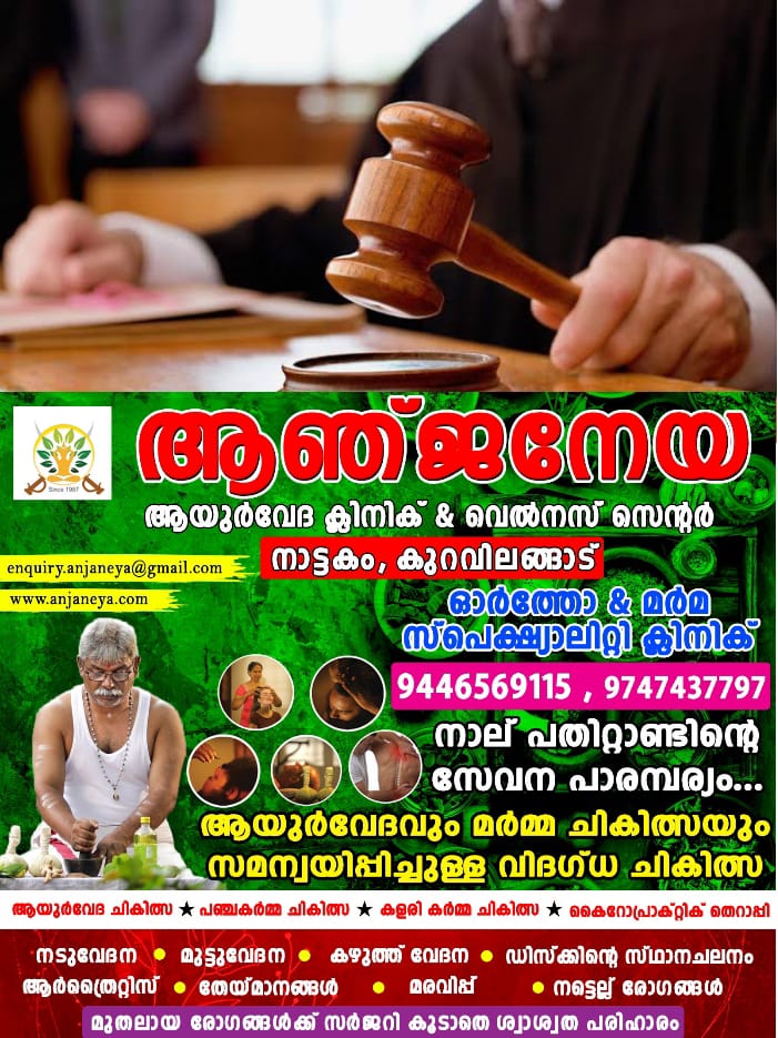 WhatsApp Image 2024-08-08 at 12.01.22 PM