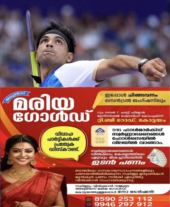 WhatsApp Image 2024-08-08 at 8.09.59 AM