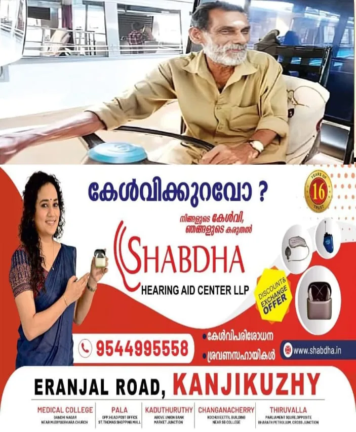 WhatsApp Image 2024-08-10 at 12.20.44 PM