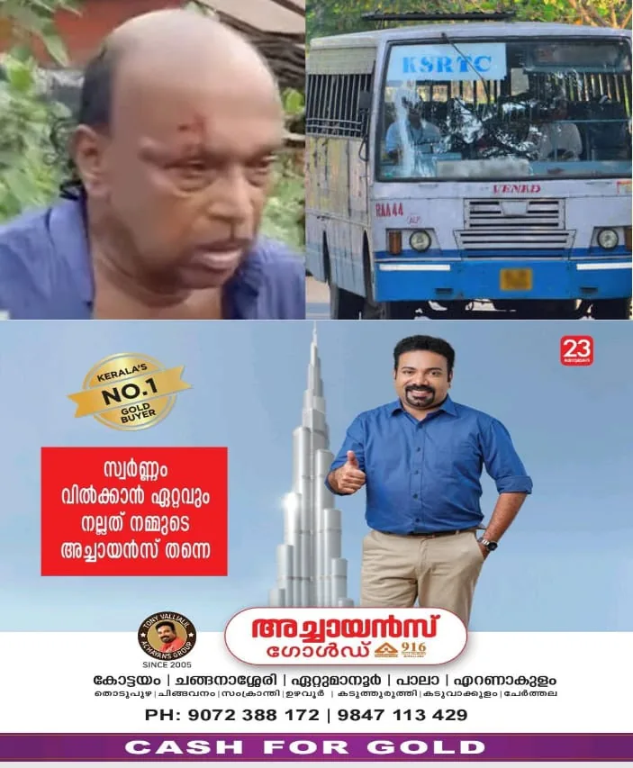 WhatsApp Image 2024-08-13 at 3.50.28 PM (1)