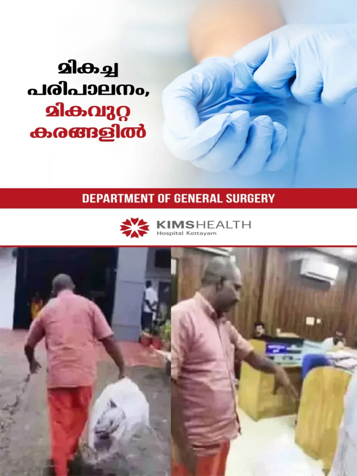 WhatsApp Image 2024-08-18 at 08.56.46