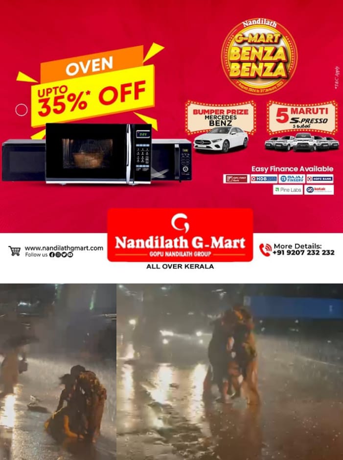 WhatsApp Image 2024-08-18 at 1.42.56 PM