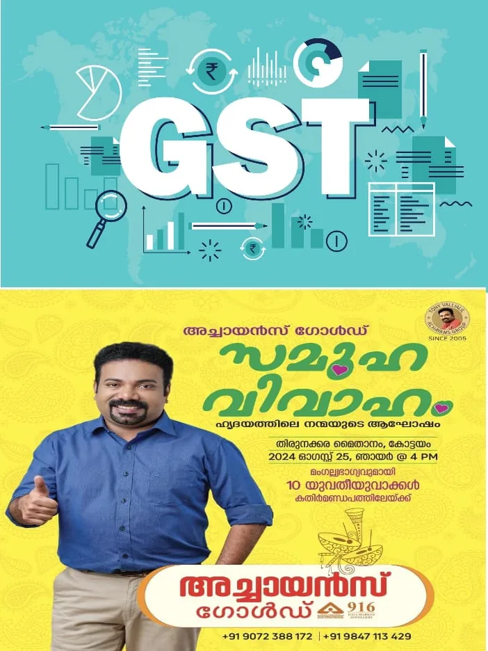 WhatsApp Image 2024-08-18 at 10.24.29 AM