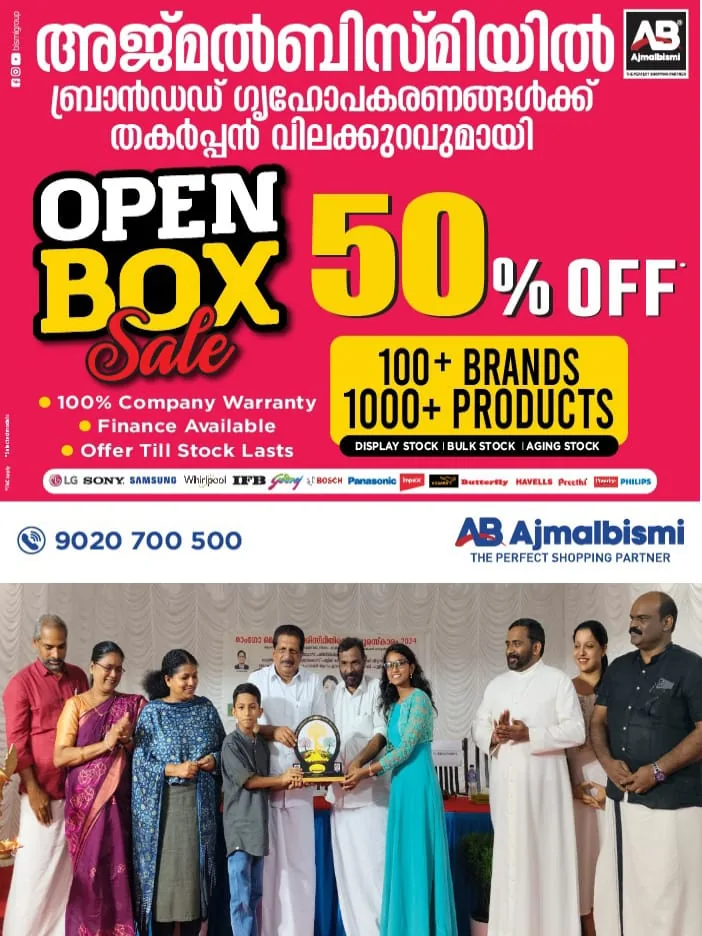 WhatsApp Image 2024-08-18 at 10.41.37 AM