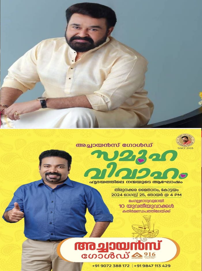 WhatsApp Image 2024-08-18 at 2.23.49 PM