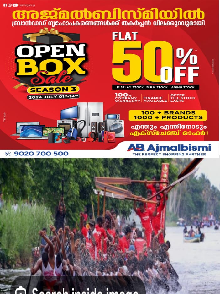 WhatsApp Image 2024-08-18 at 2.29.02 PM