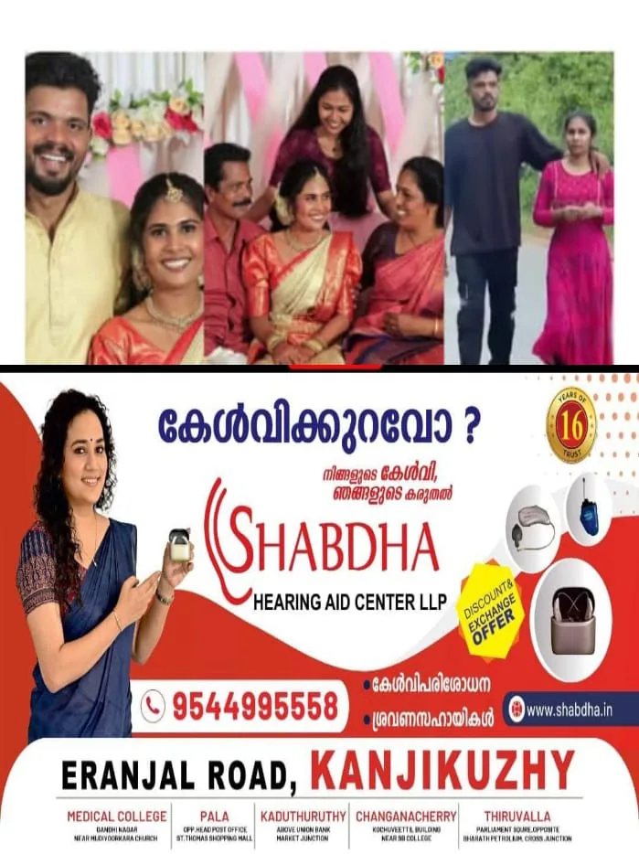 WhatsApp Image 2024-08-19 at 12.37.05 PM