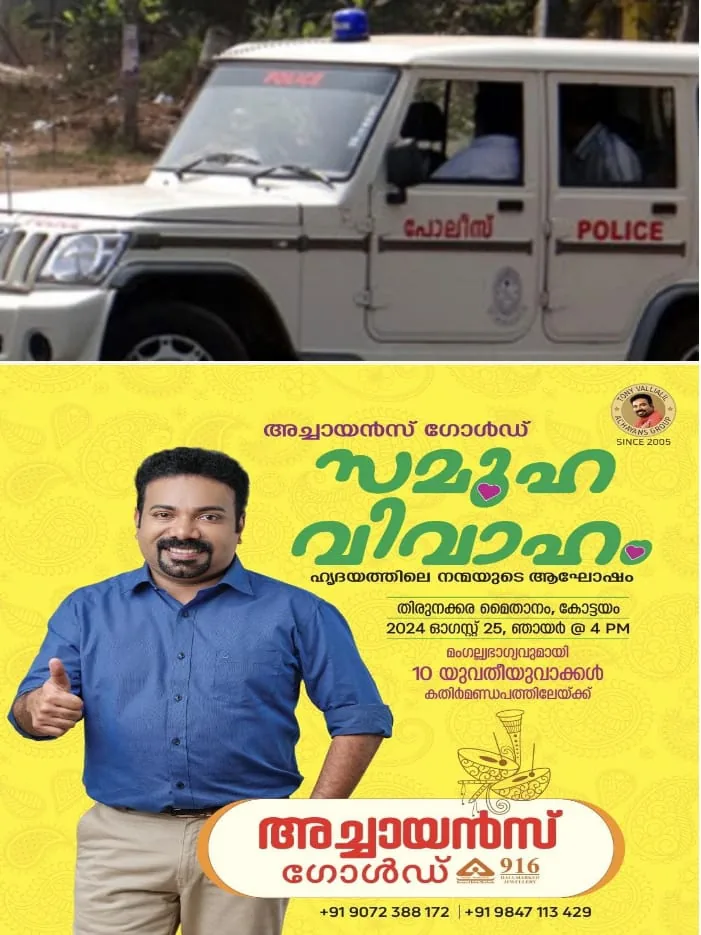 WhatsApp Image 2024-08-24 at 11.23.35 AM