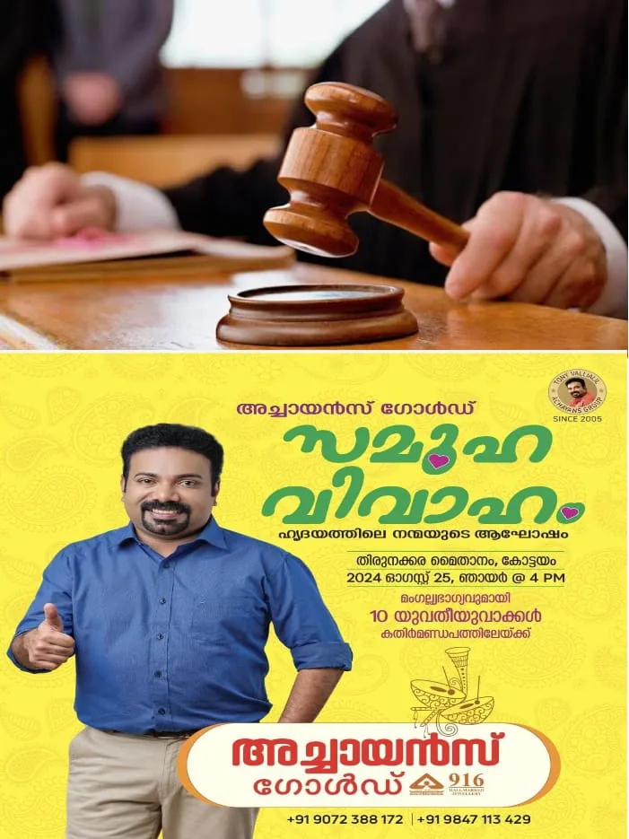 WhatsApp Image 2024-08-24 at 12.03.21 PM