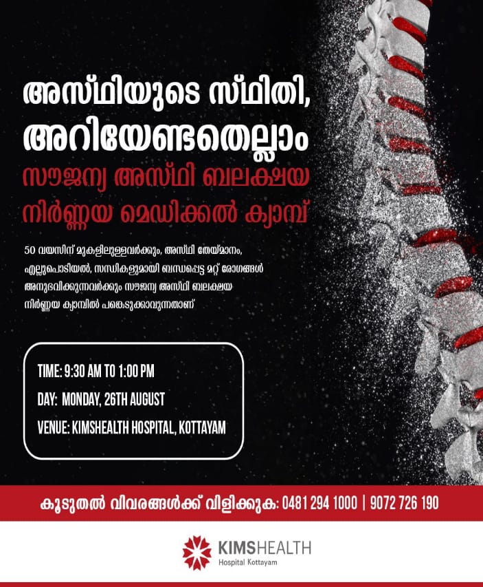 WhatsApp Image 2024-08-25 at 9.18.22 PM