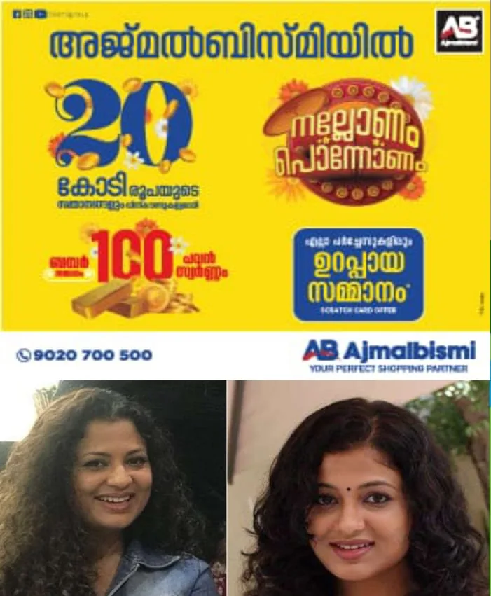 WhatsApp Image 2024-08-28 at 1.39.35 PM