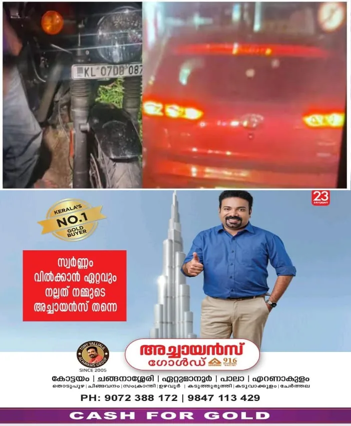 WhatsApp Image 2024-08-28 at 11.51.32 AM