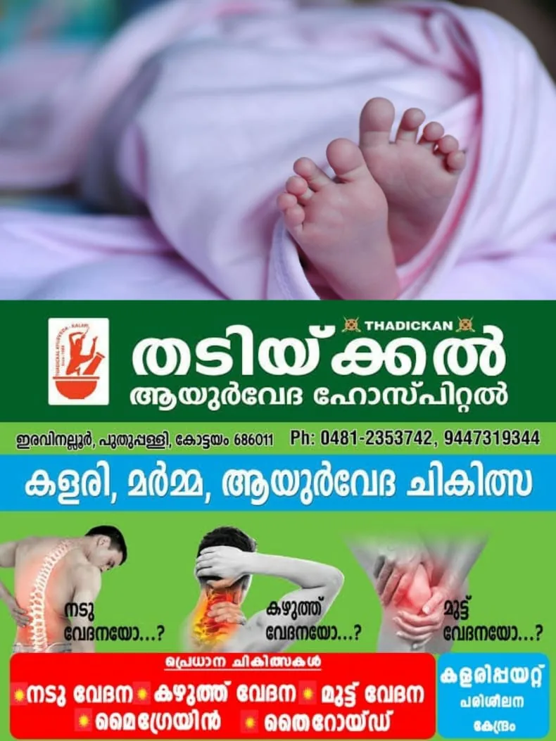 WhatsApp Image 2024-08-28 at 12.29.40