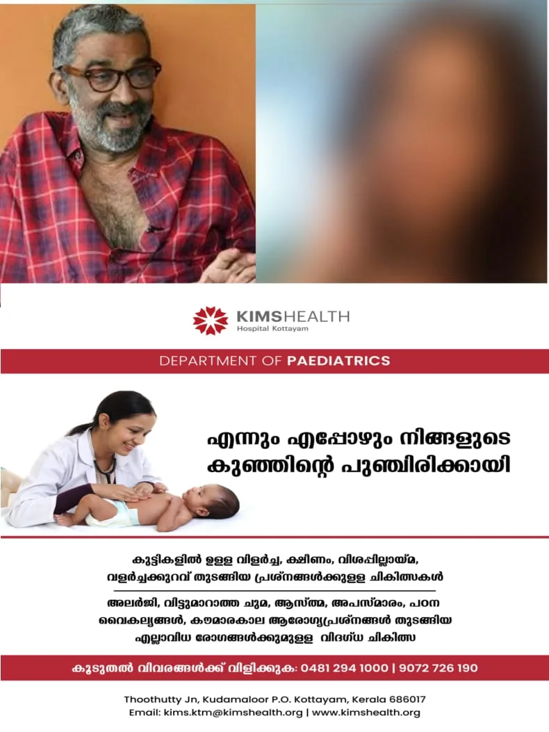 WhatsApp Image 2024-08-28 at 18.43.24