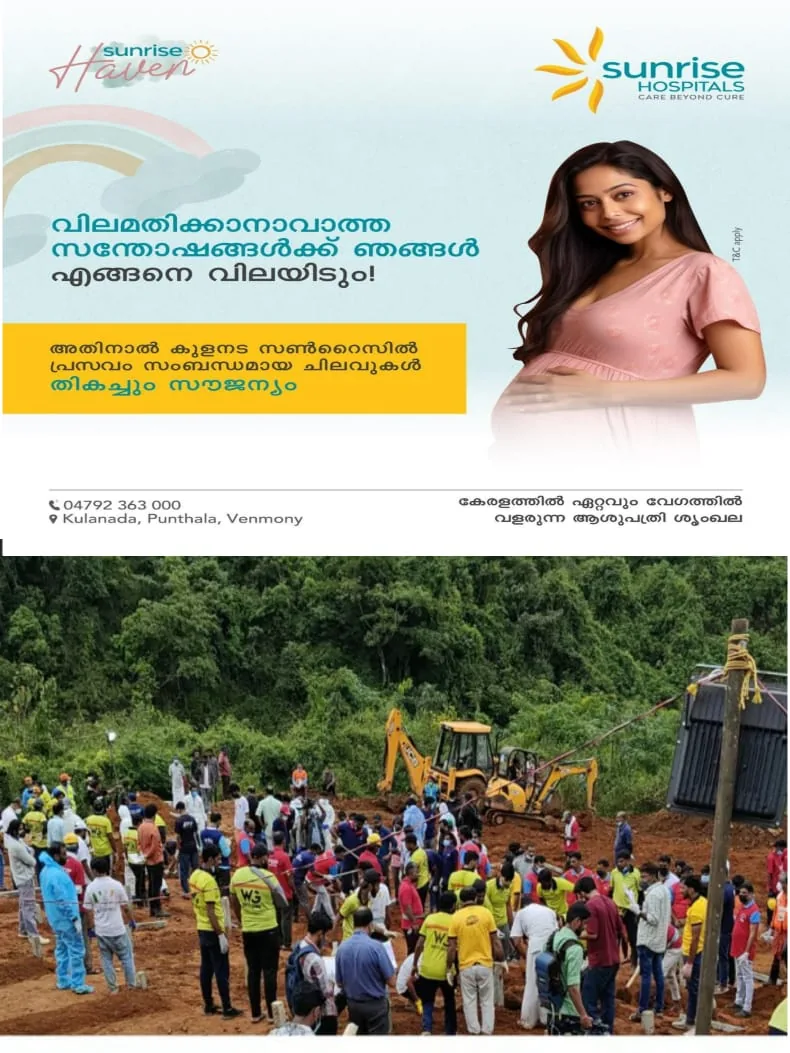 WhatsApp Image 2024-08-28 at 19.06.37