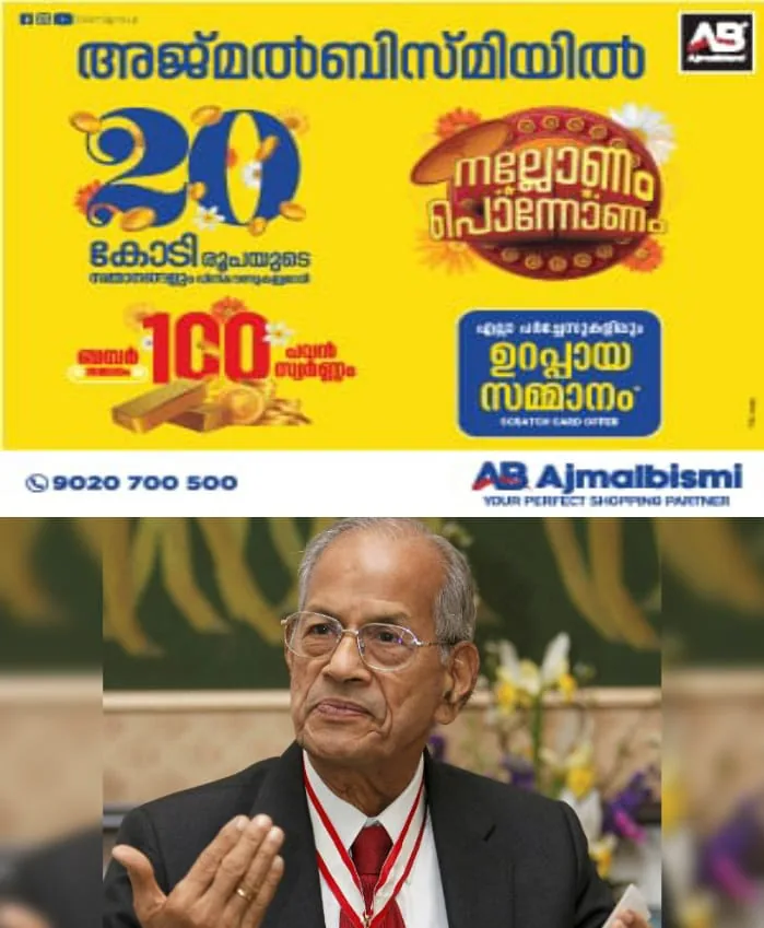 WhatsApp Image 2024-08-28 at 6.46.12 PM (1)