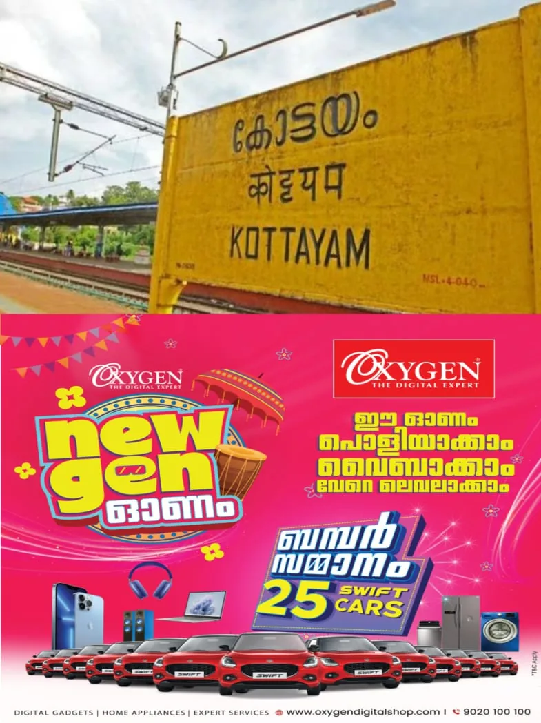 WhatsApp Image 2024-08-29 at 06.34.51