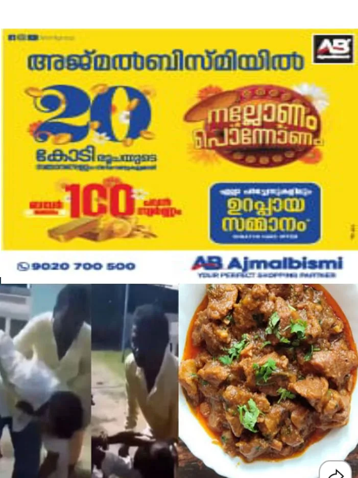 WhatsApp Image 2024-08-30 at 2.39.13 PM