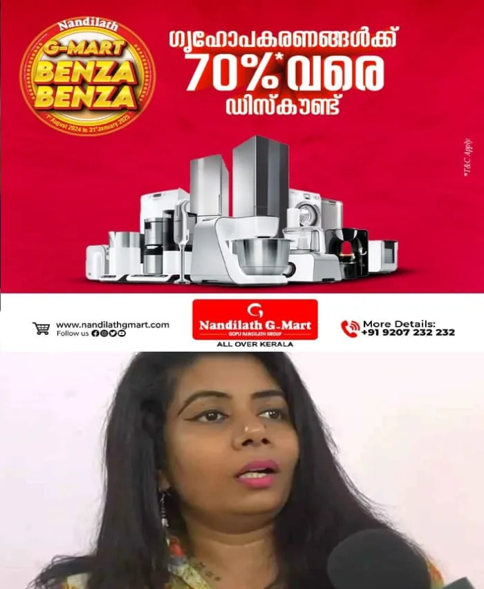 WhatsApp Image 2024-08-30 at 3.25.32 PM