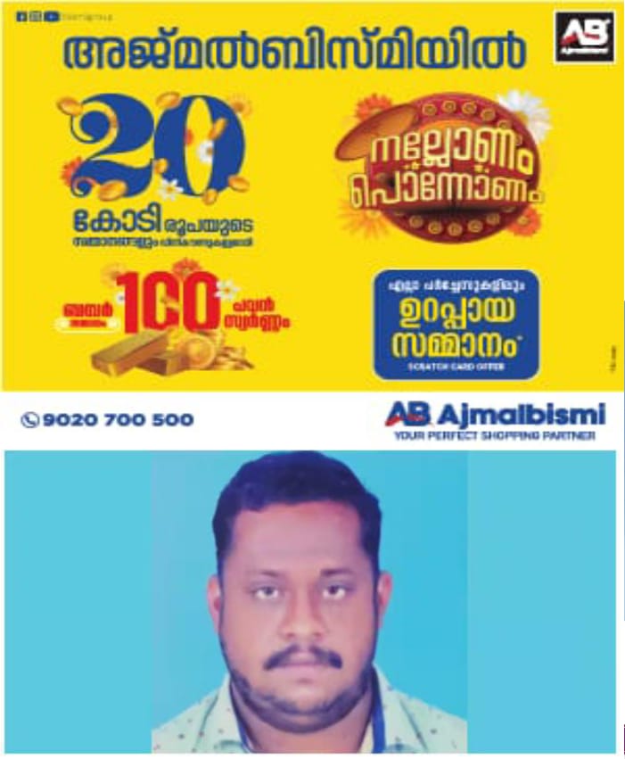WhatsApp Image 2024-08-31 at 12.09.56 PM