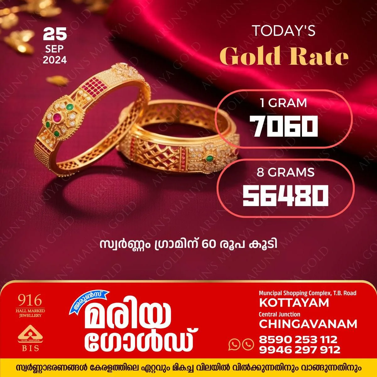 IMG-20240925-WA0036