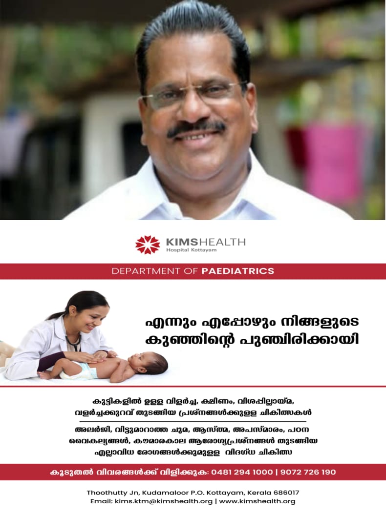 WhatsApp Image 2024-09-01 at 18.30.20