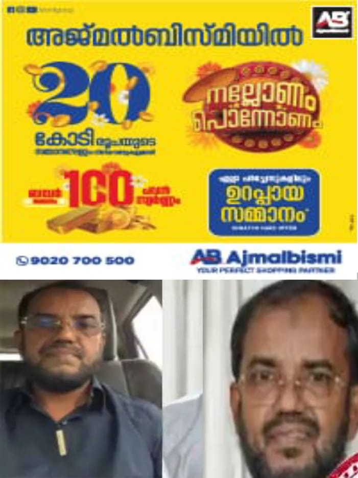 WhatsApp Image 2024-09-01 at 5.07.03 PM