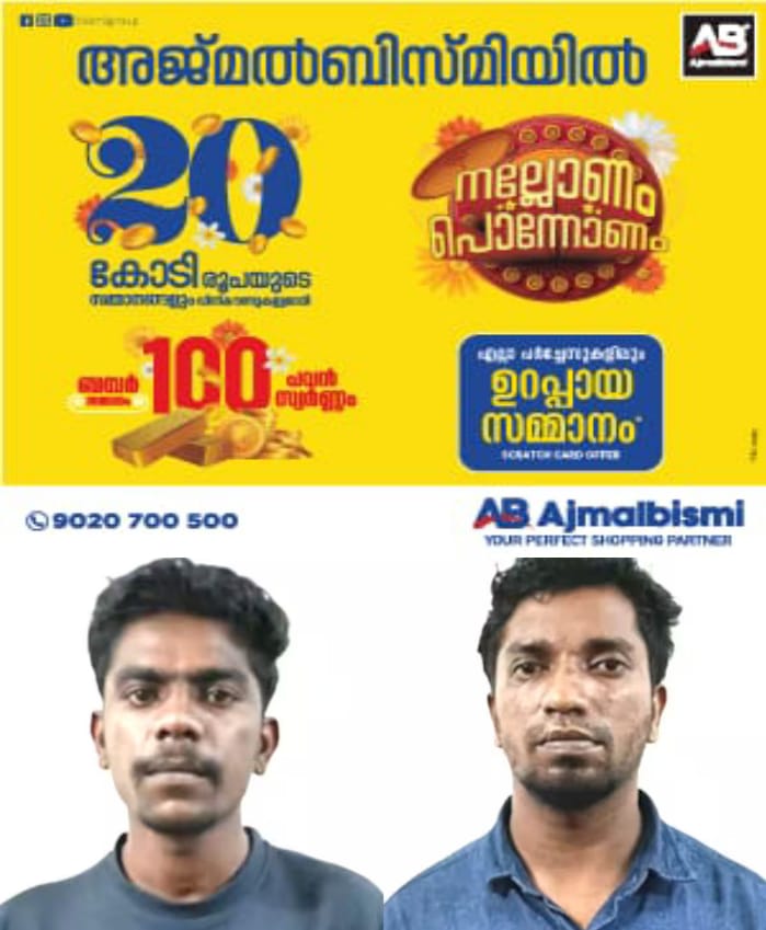 WhatsApp Image 2024-09-01 at 5.21.12 AM