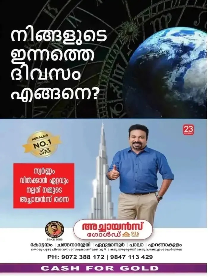 WhatsApp Image 2024-09-01 at 6.49.55 AM