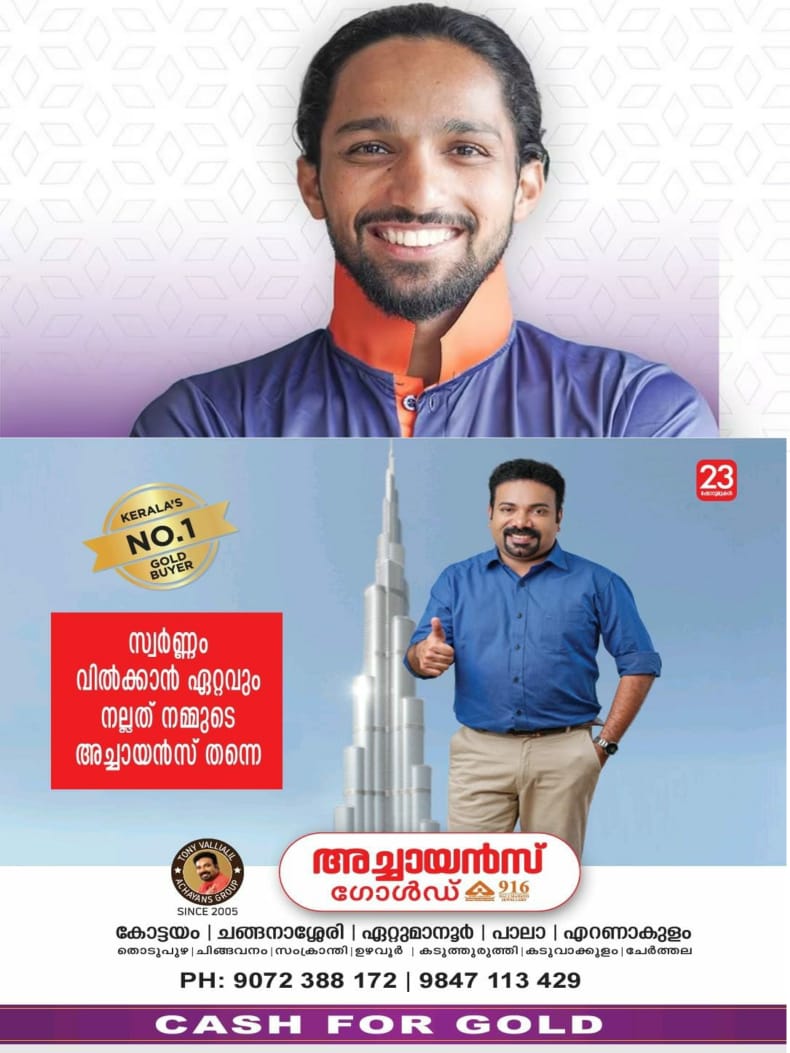 WhatsApp Image 2024-09-02 at 19.16.11