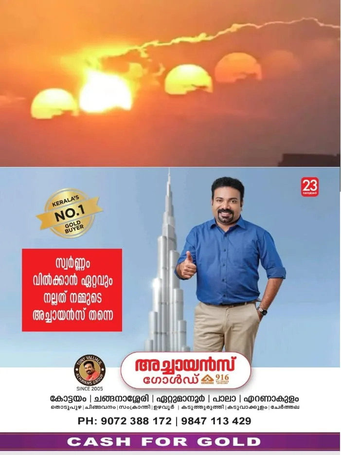 WhatsApp Image 2024-09-02 at 4.45.40 PM